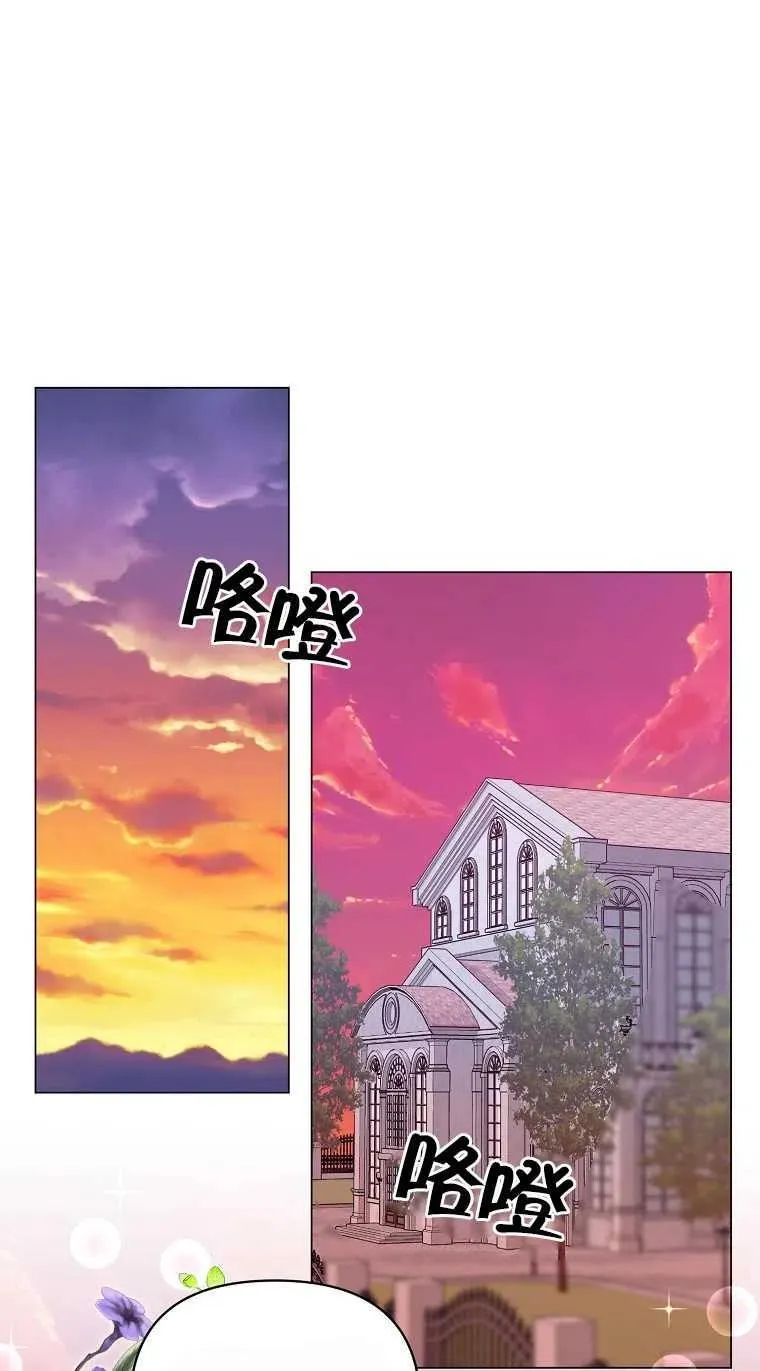 第31话 第65页