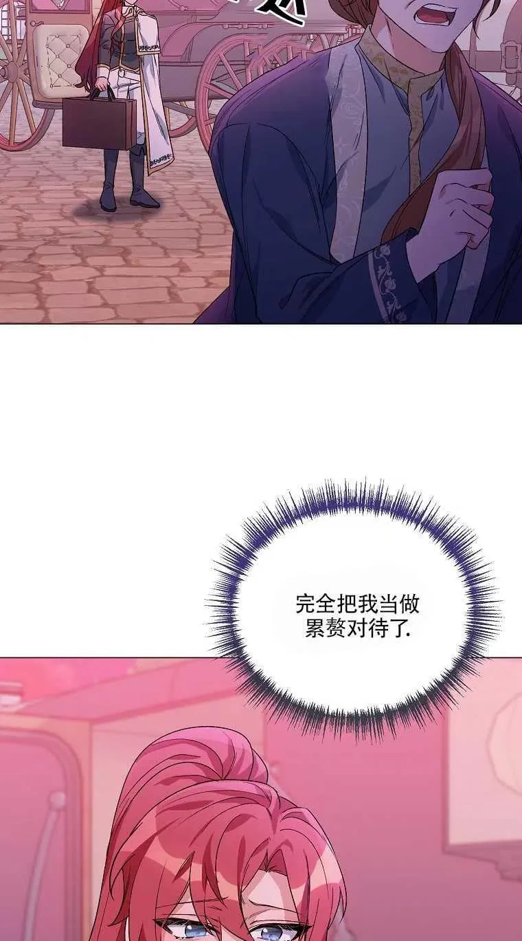 第31话 第72页