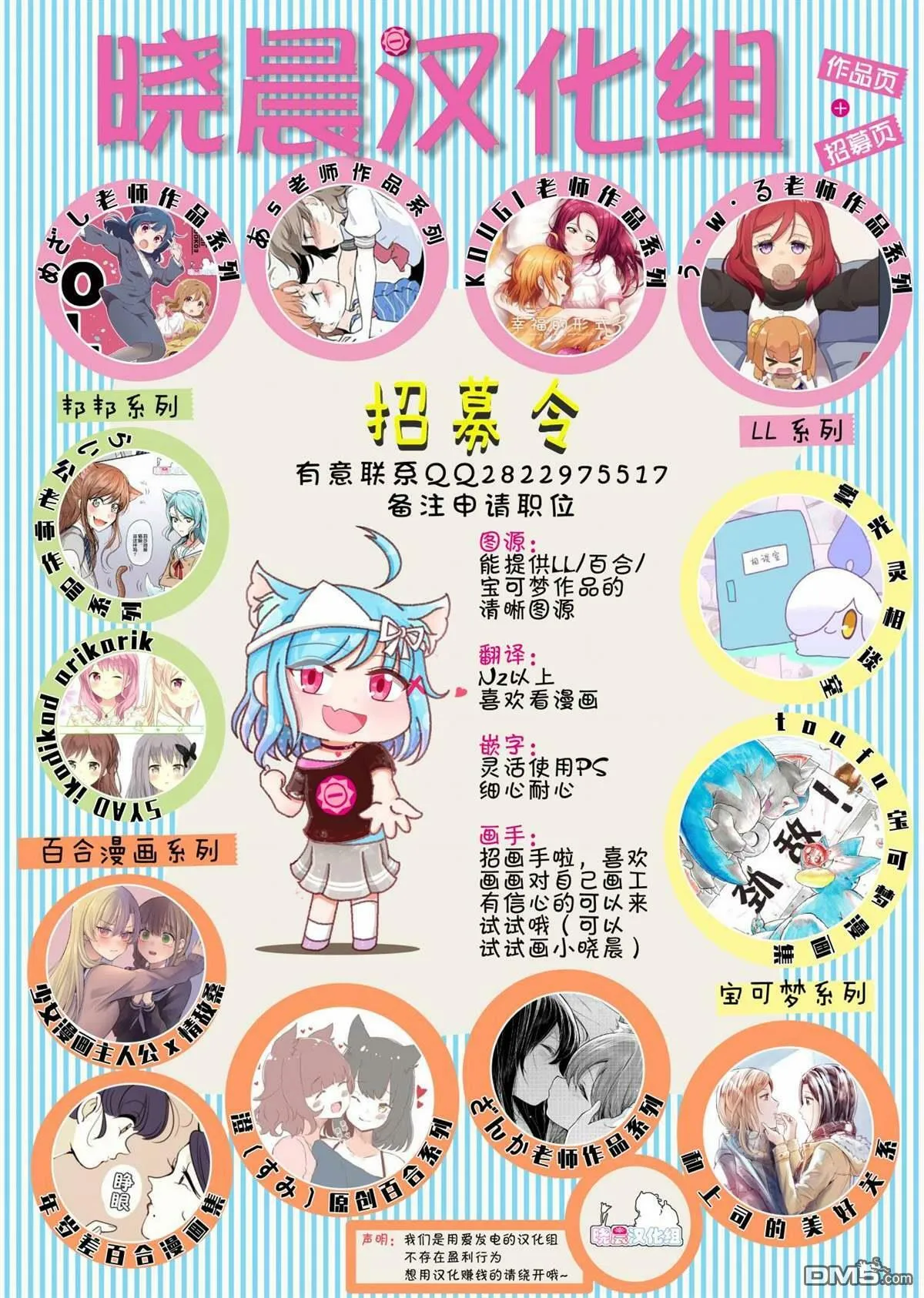 只是对我绝对不会撒娇的幼驯染  第12页