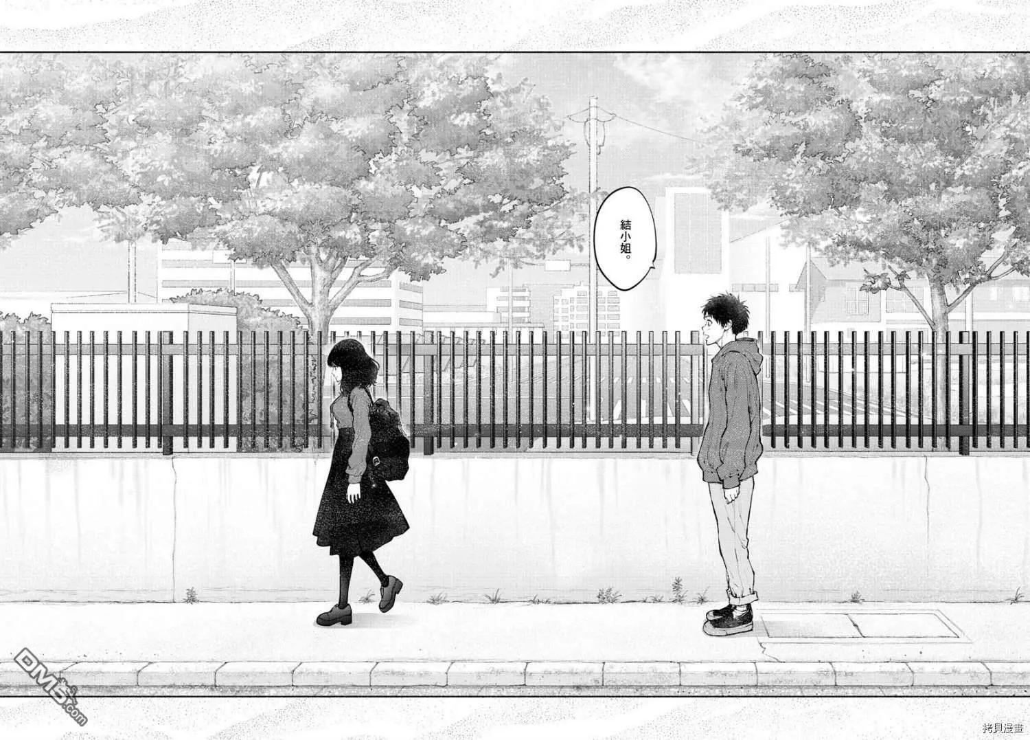 第33话 黎明  第6页