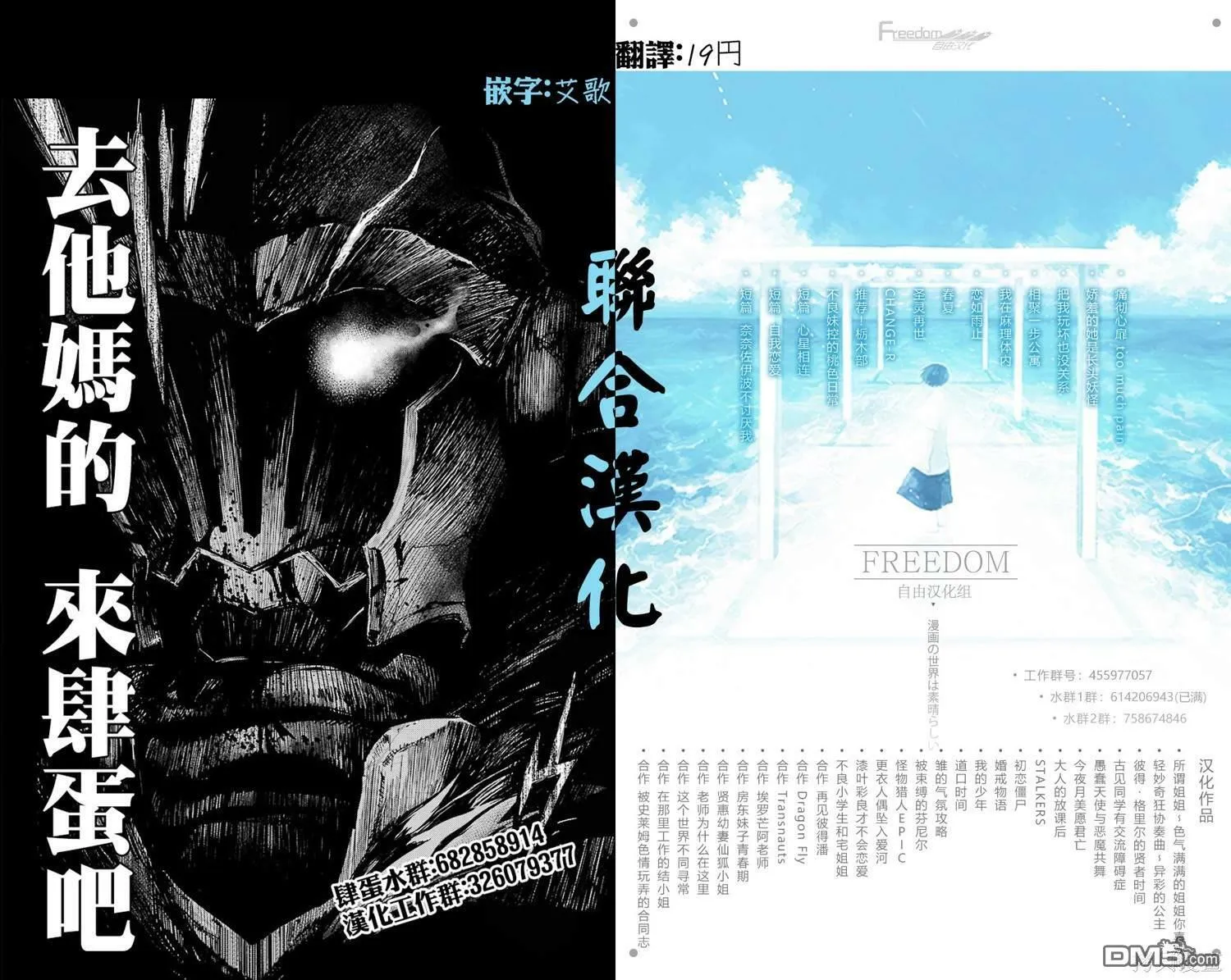 第46话  第9页
