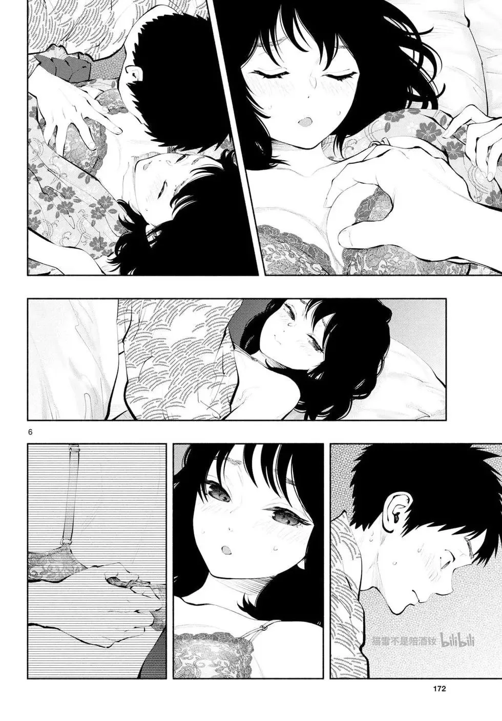 第75话 第6页