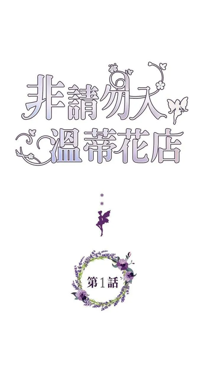 第1话 第1页