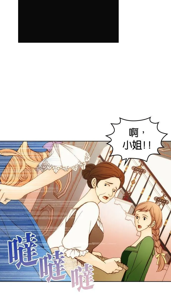 第1话 第4页