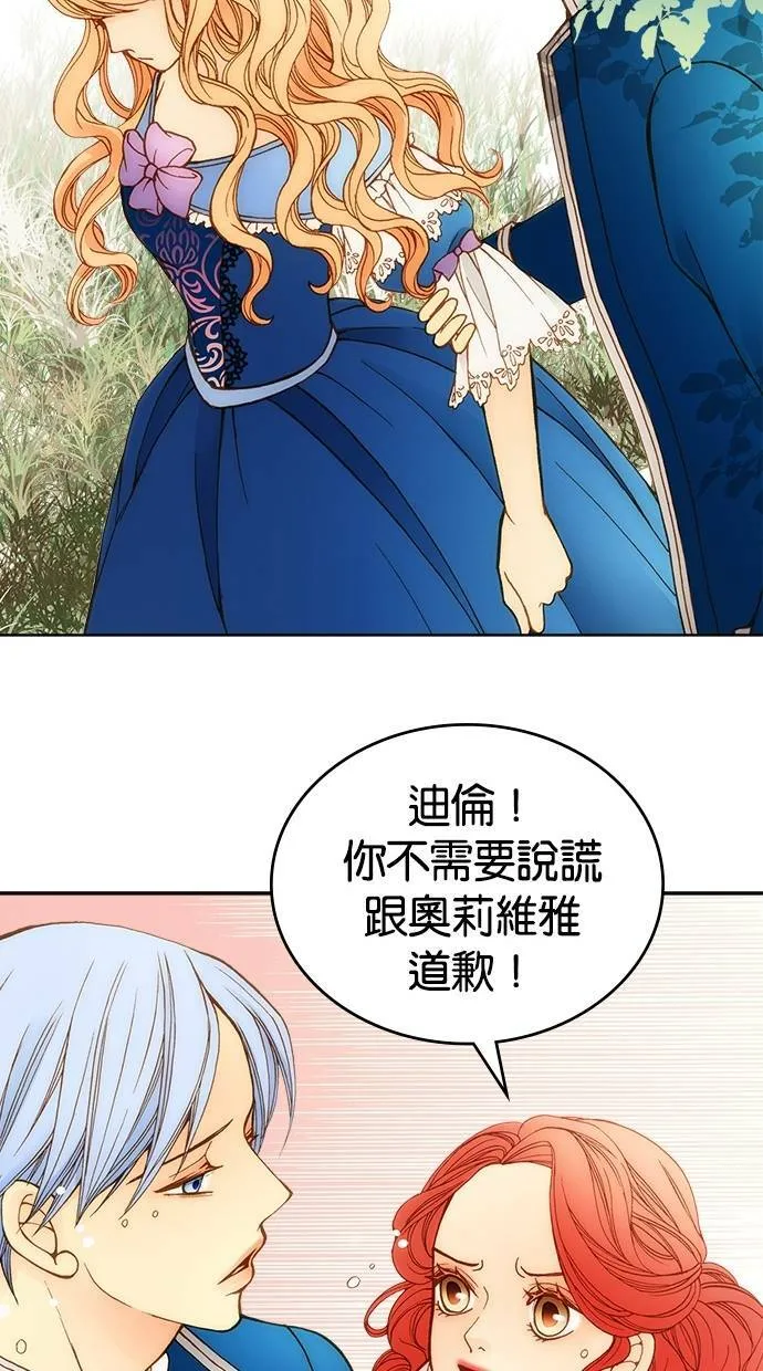 第1话 第25页