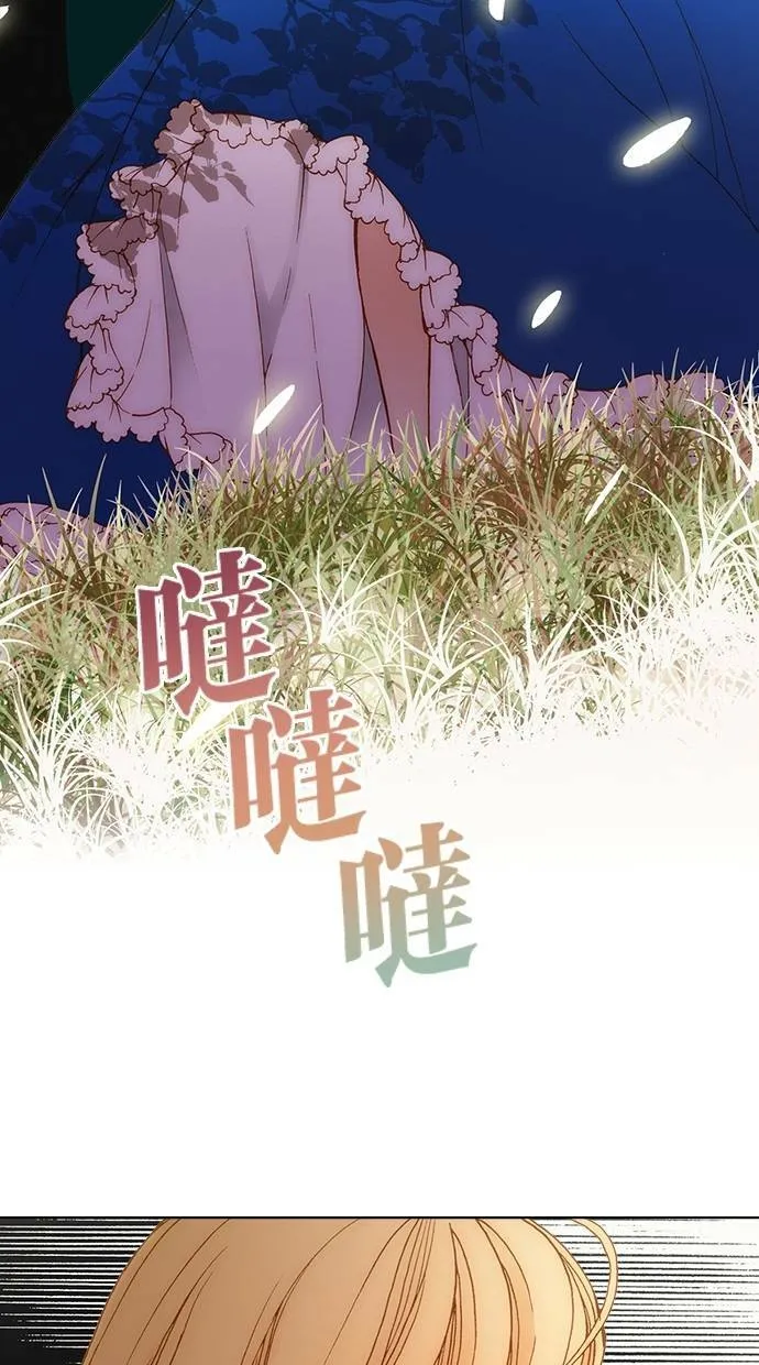 第2话 第2页