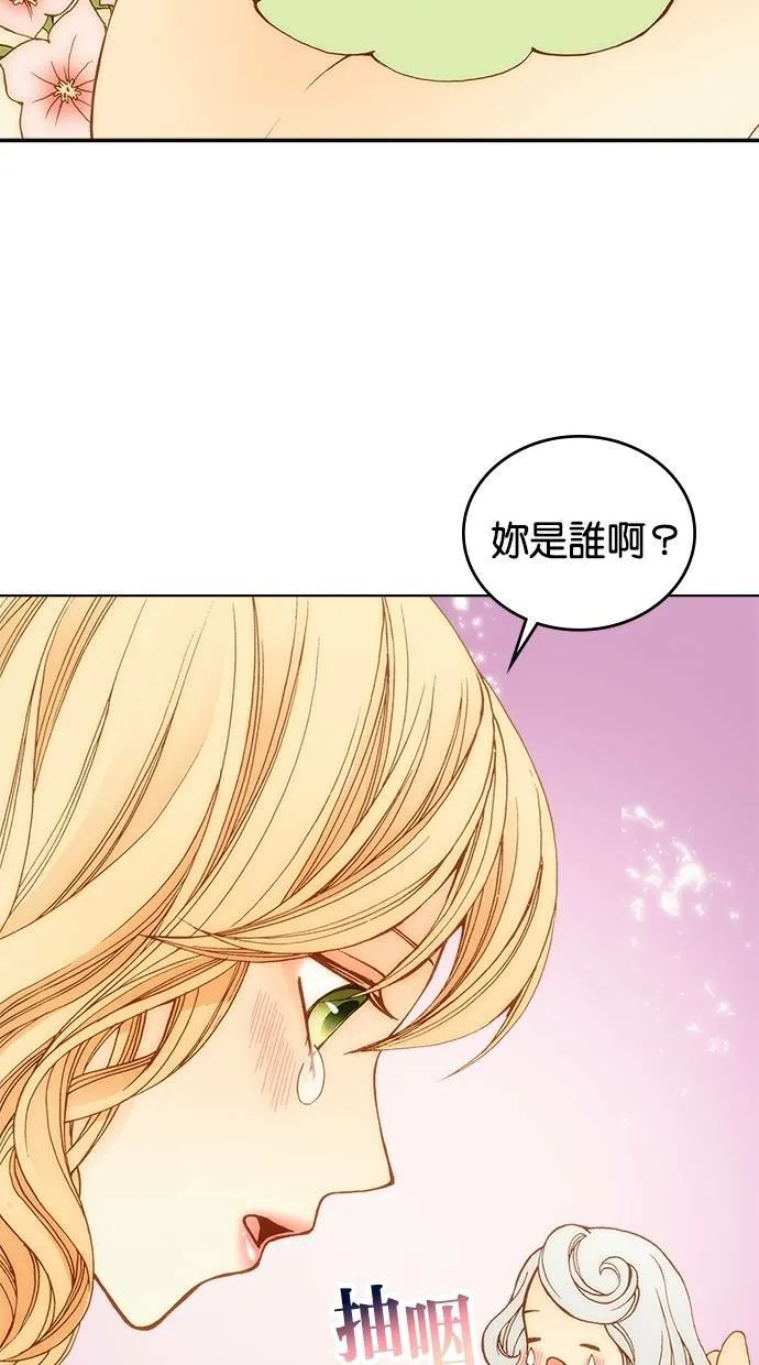 第2话 第16页