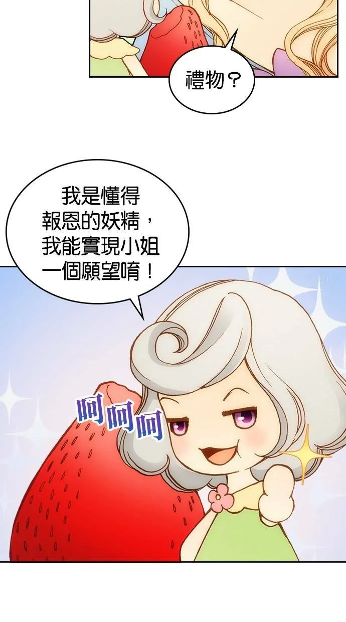 第2话 第27页