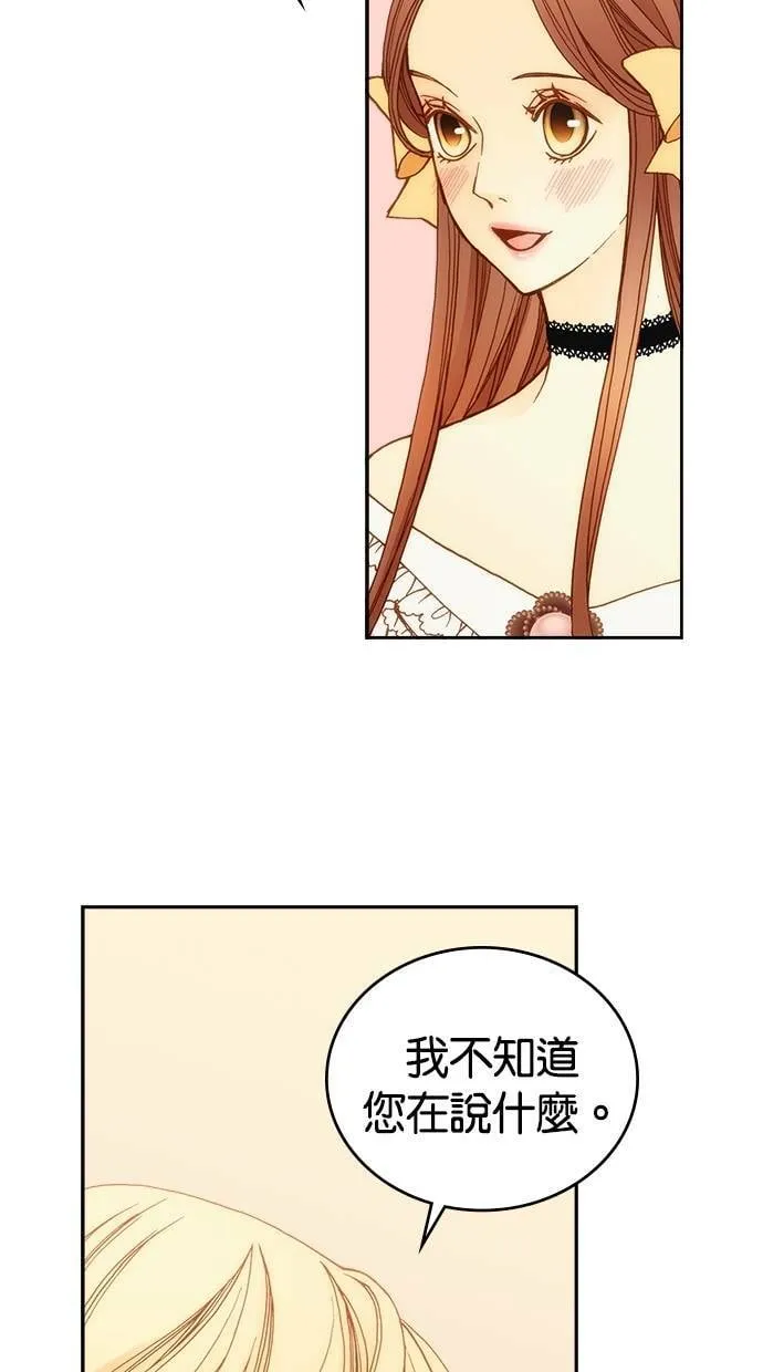 第7话 第7页