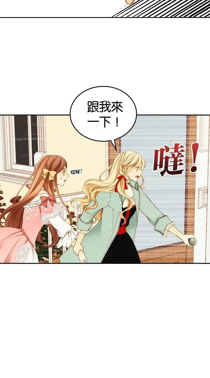 第7话 第12页