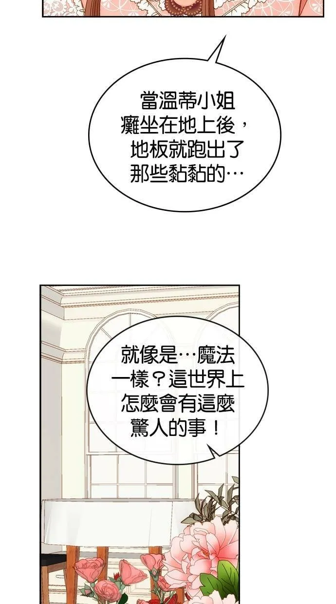 第7话 第15页