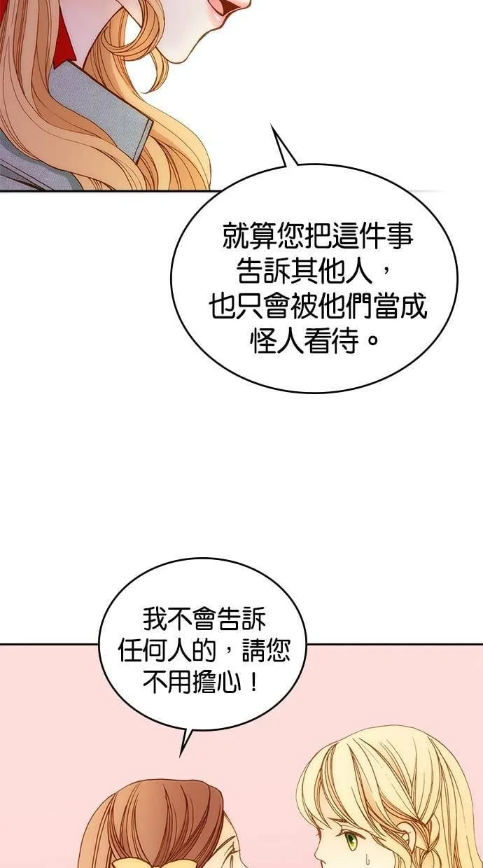 第7话 第17页