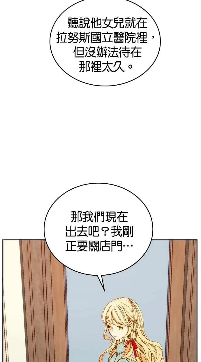 第7话 第24页