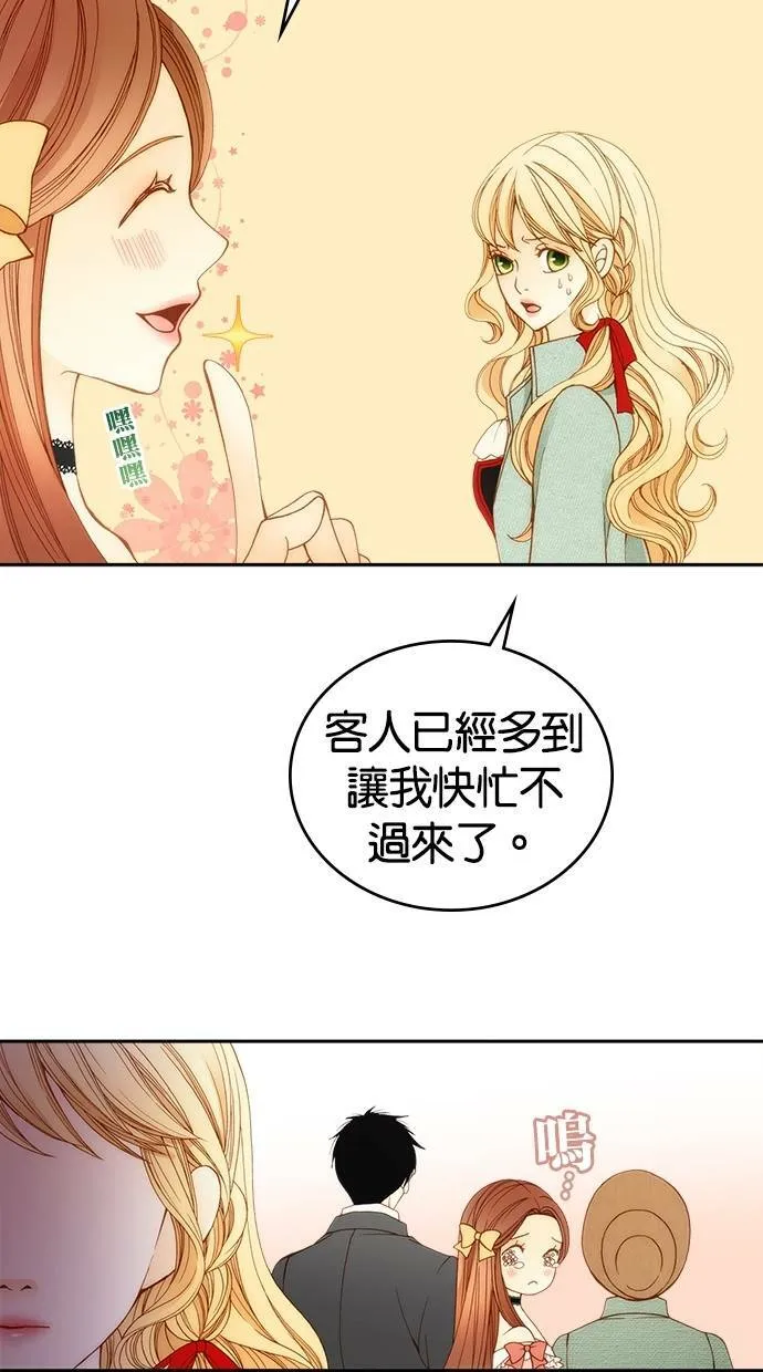第7话 第28页