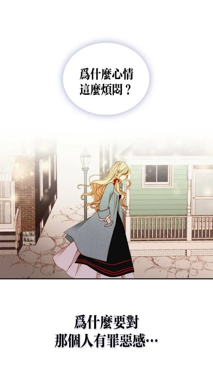 第7话 第33页