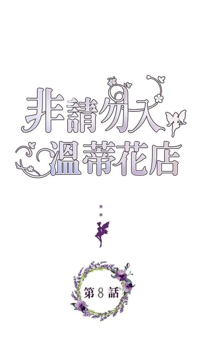 第7话 第48页