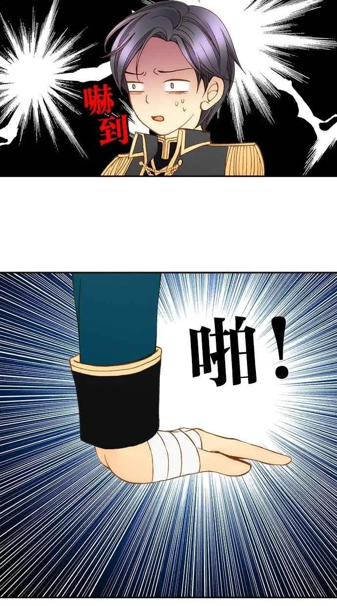 第12话 第9页