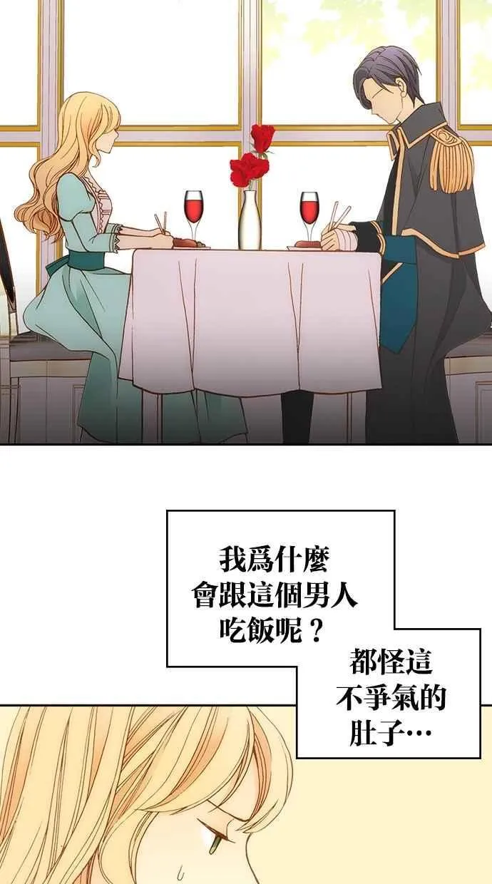 第12话 第21页