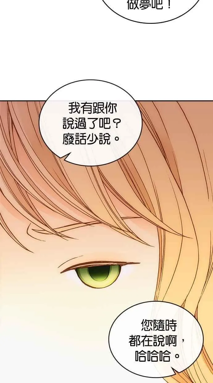 第12话 第24页