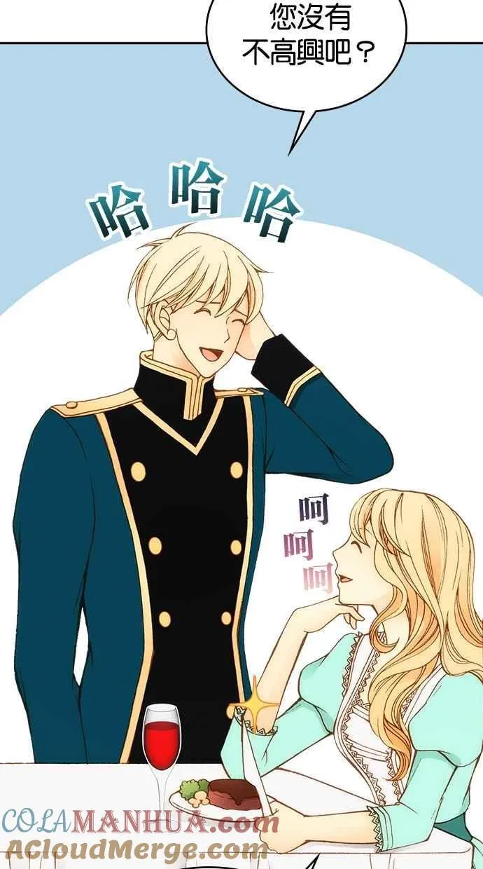 第12话 第28页