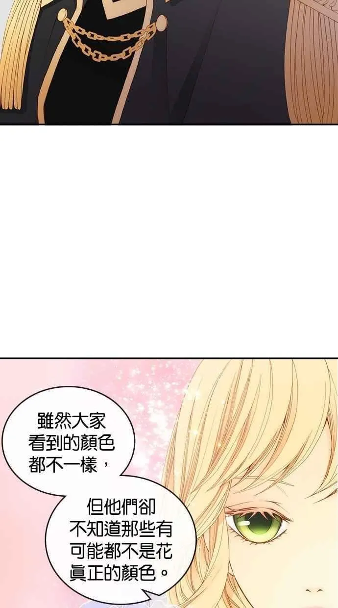 第12话 第36页