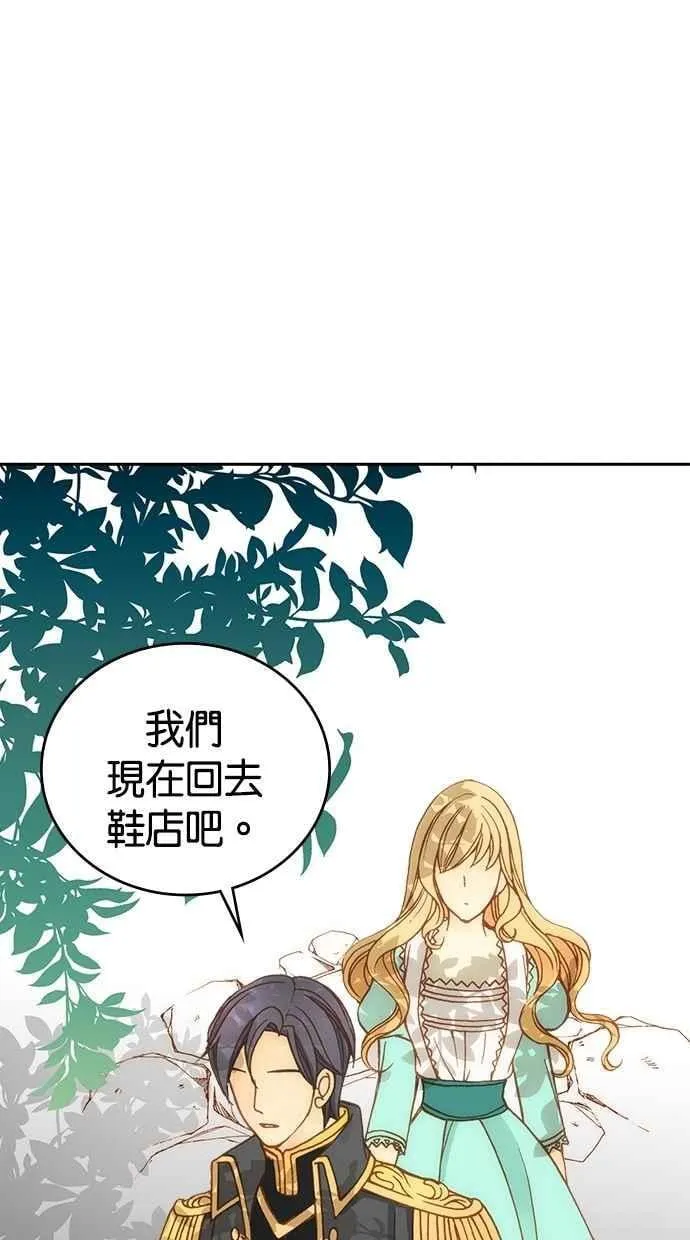 第12话 第47页