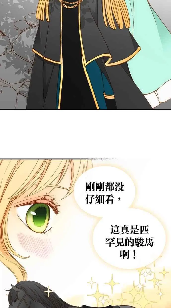 第12话 第48页