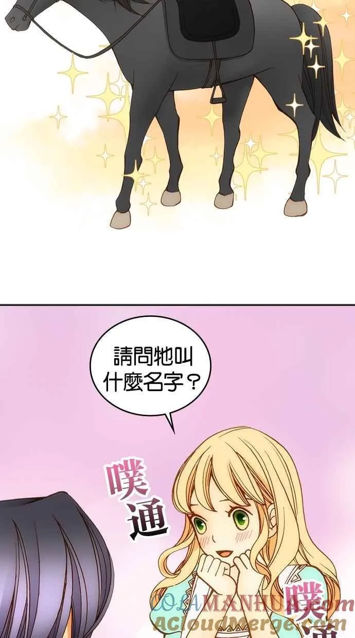 第12话 第49页