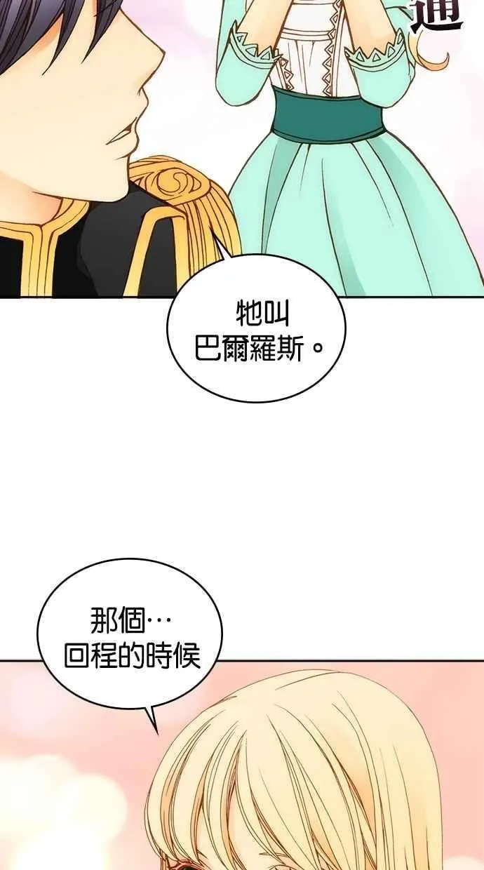 第12话 第50页