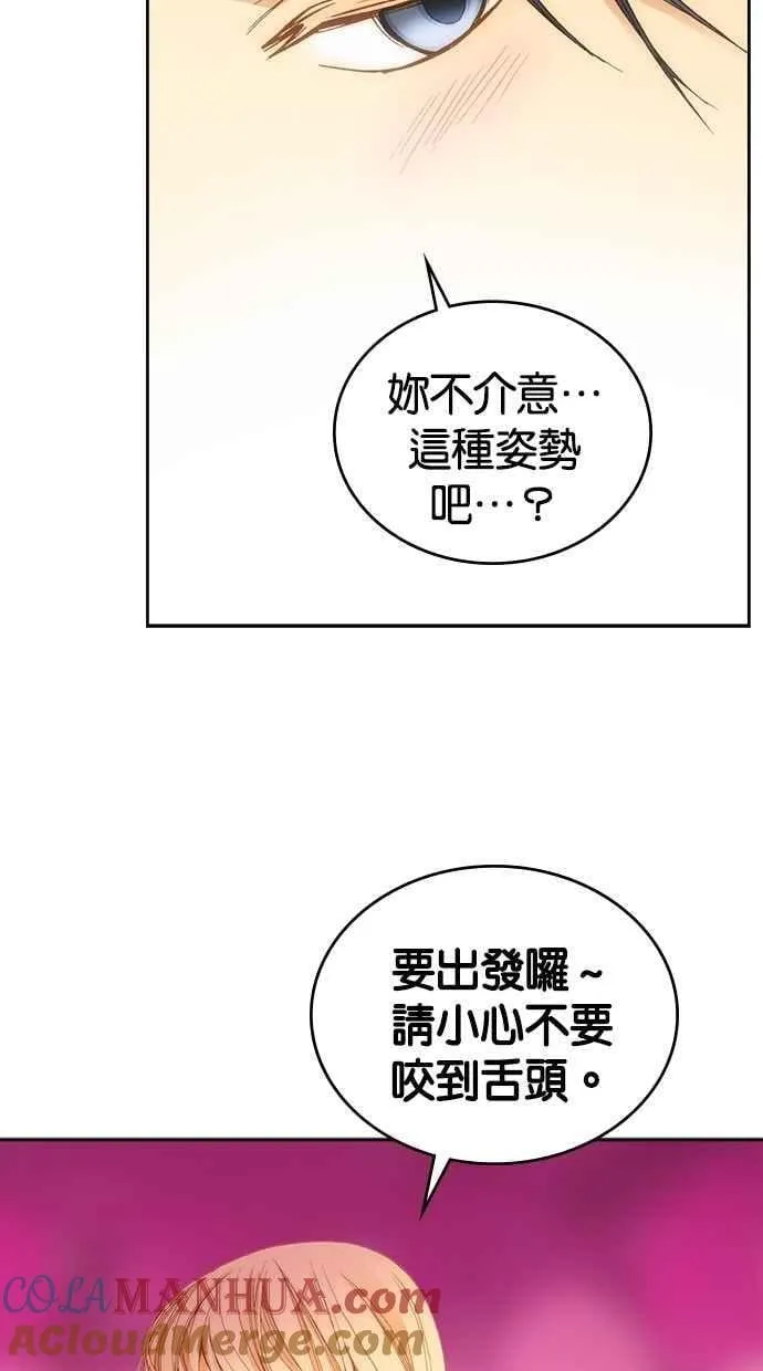 第12话 第58页