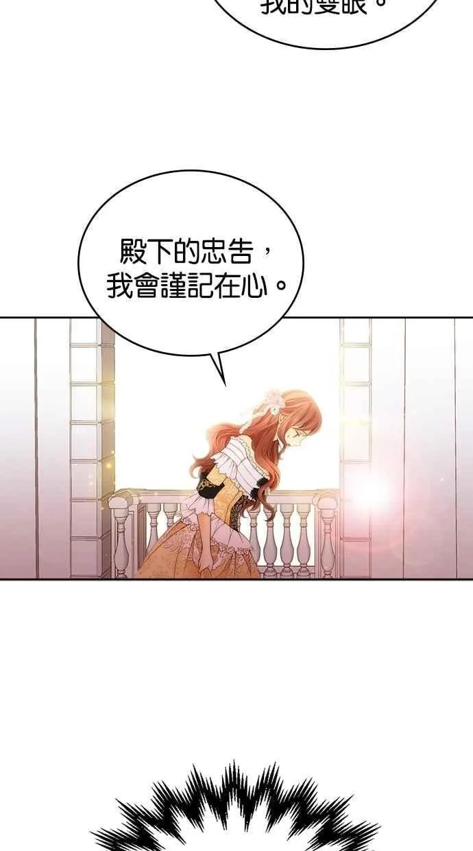 第15话 第60页