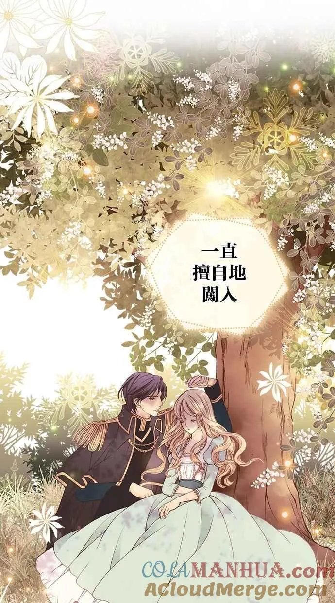 第26话 第28页