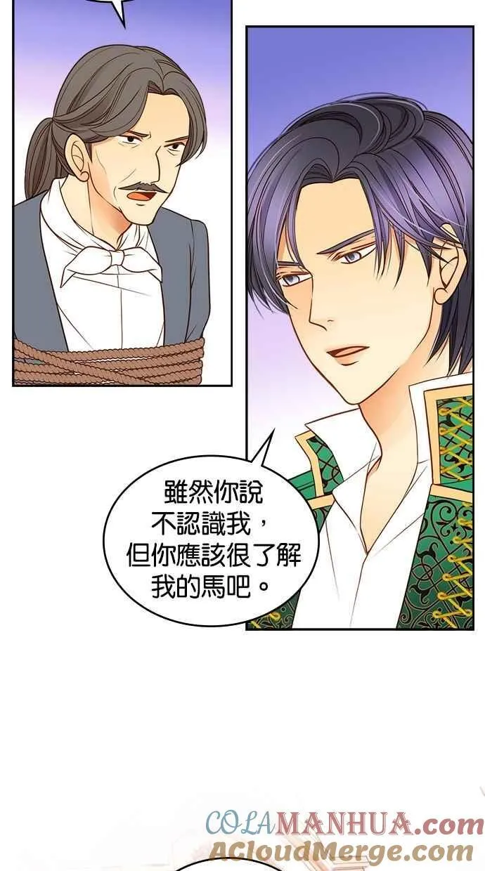 第30话 第17页