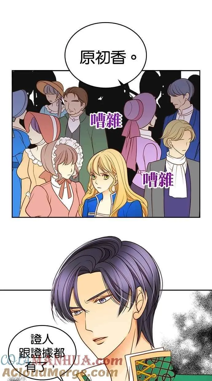 第30话 第21页