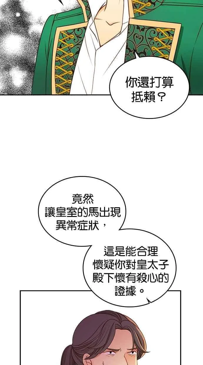 第30话 第22页