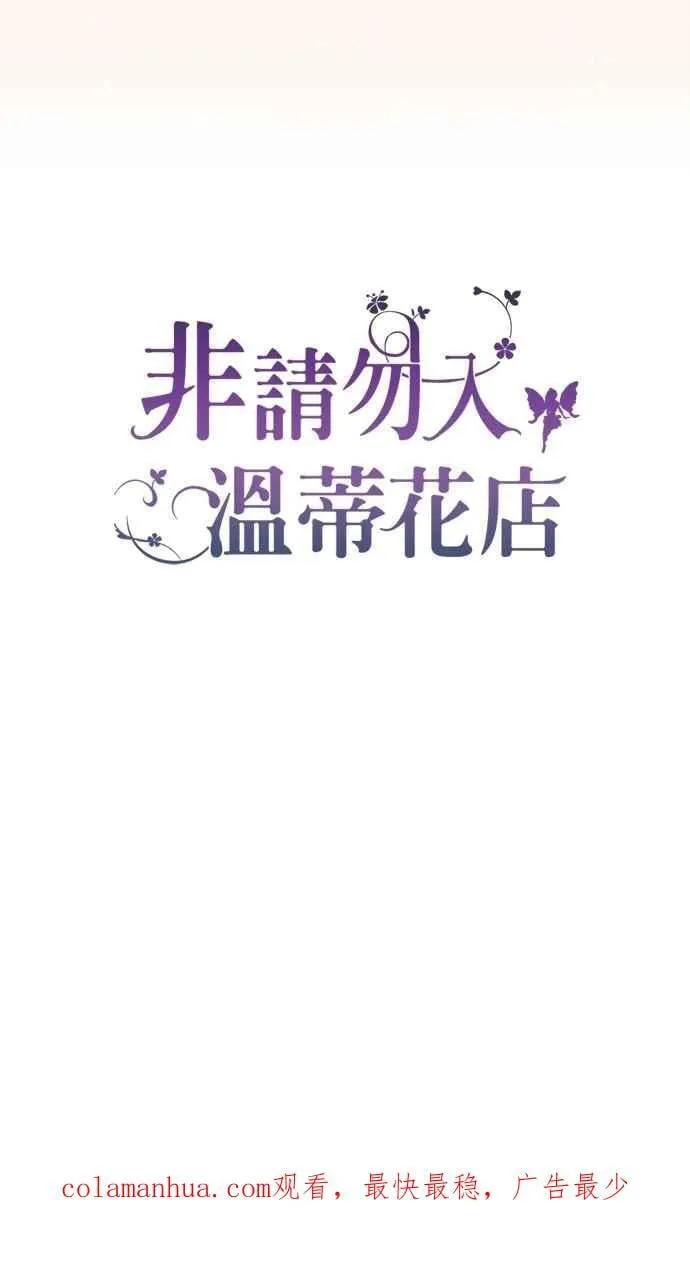 第30话 第44页