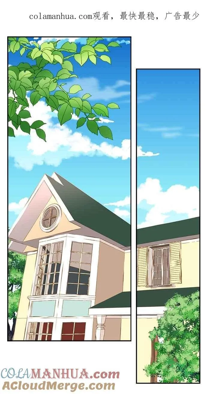 第30话 第45页