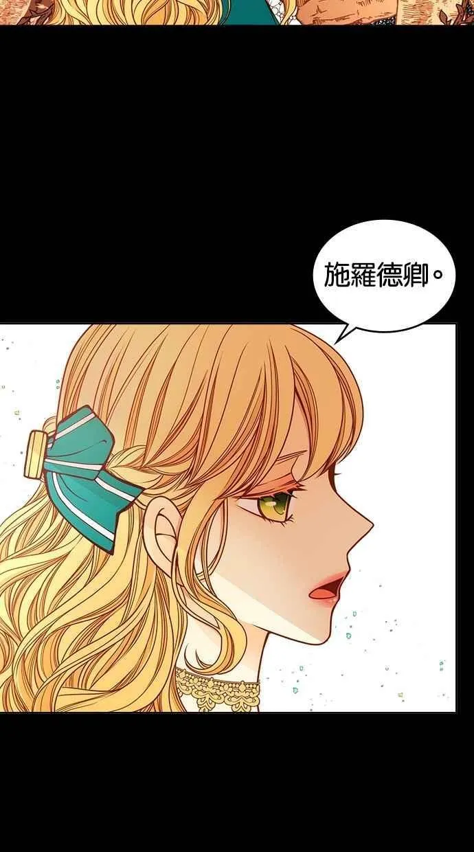 [第二季] 第7话 第57页