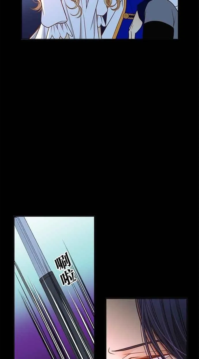 [第二季] 第17话 第48页