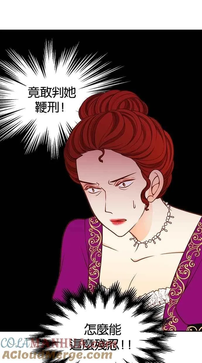 [第二季] 第21话 第37页