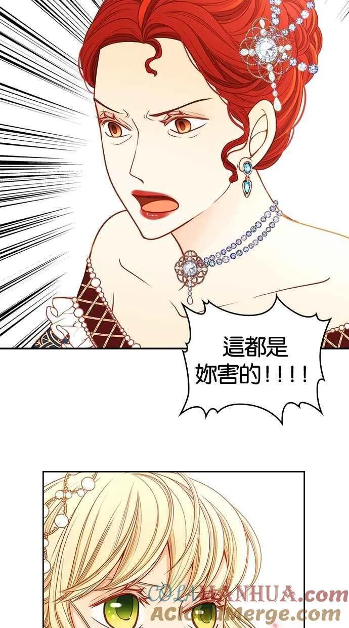 [第二季] 第27话 第31页