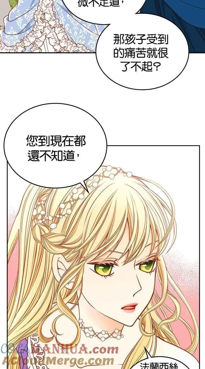 [第二季] 第27话 第34页