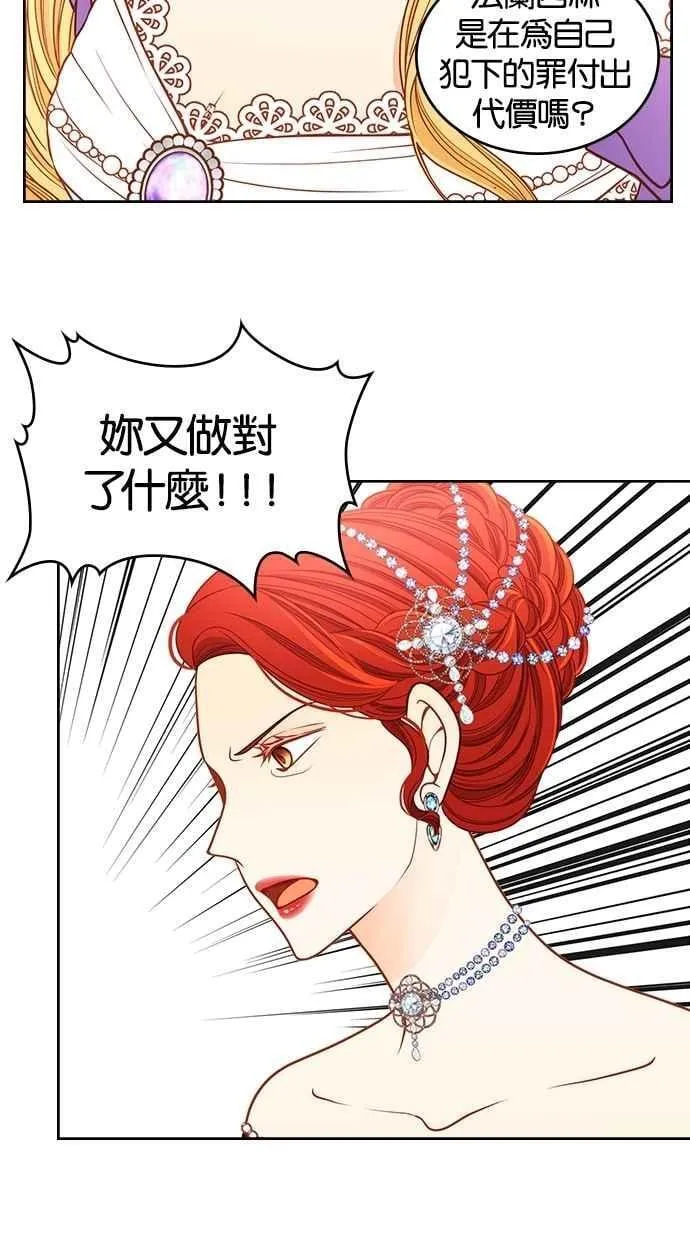 [第二季] 第27话 第35页