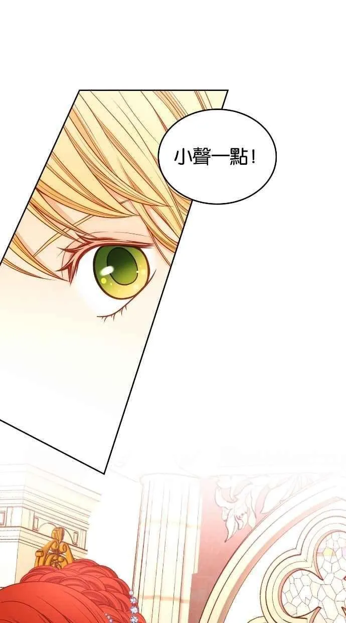 [第二季] 第27话 第36页