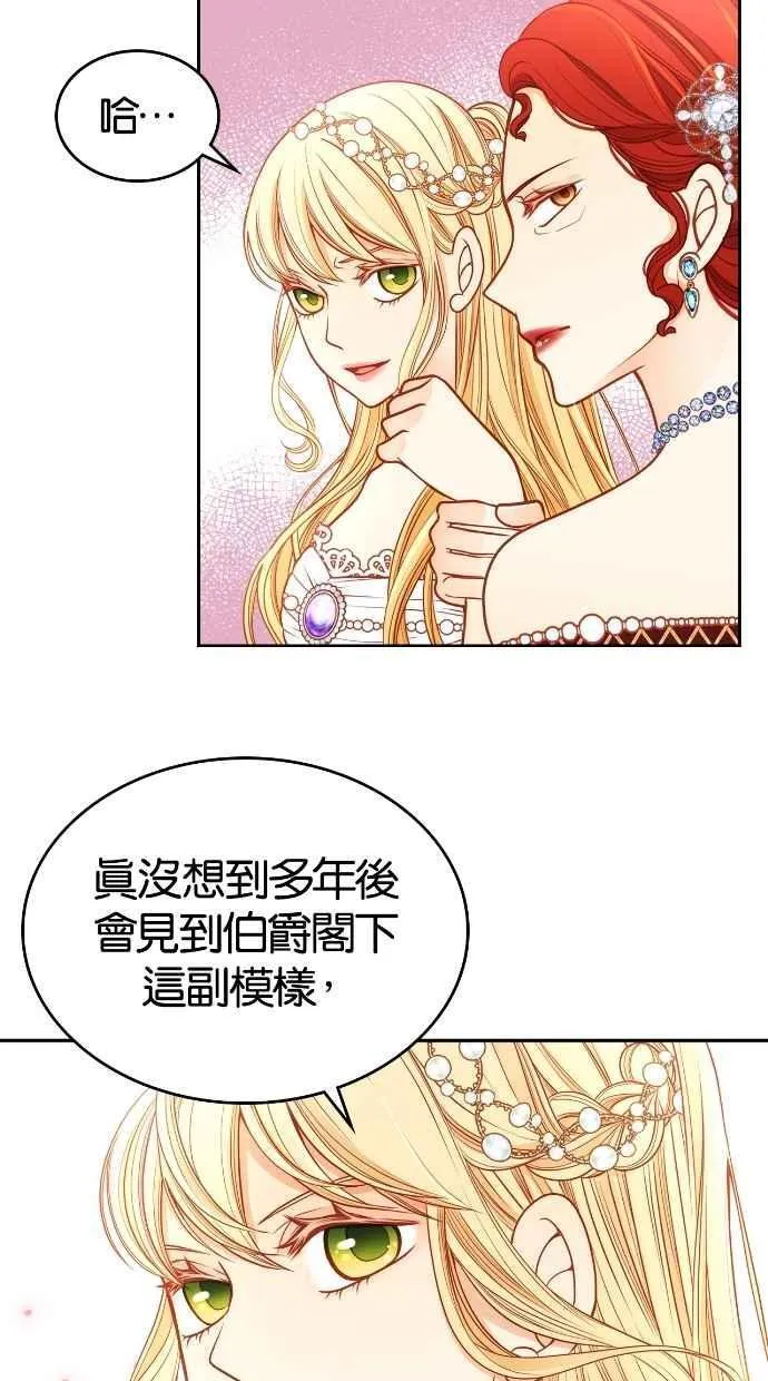 [第二季] 第27话 第38页