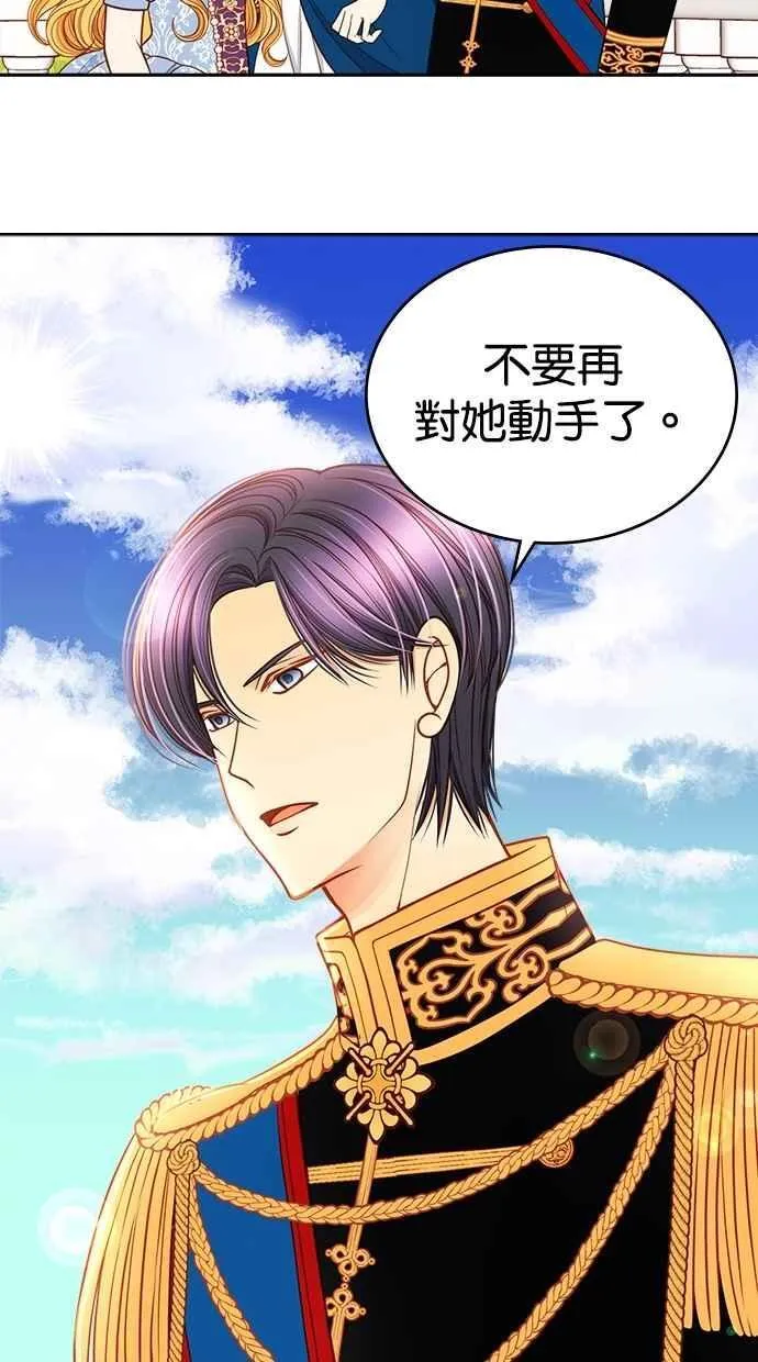 [第二季] 第28话 第22页
