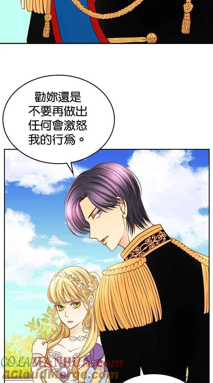 [第二季] 第28话 第23页