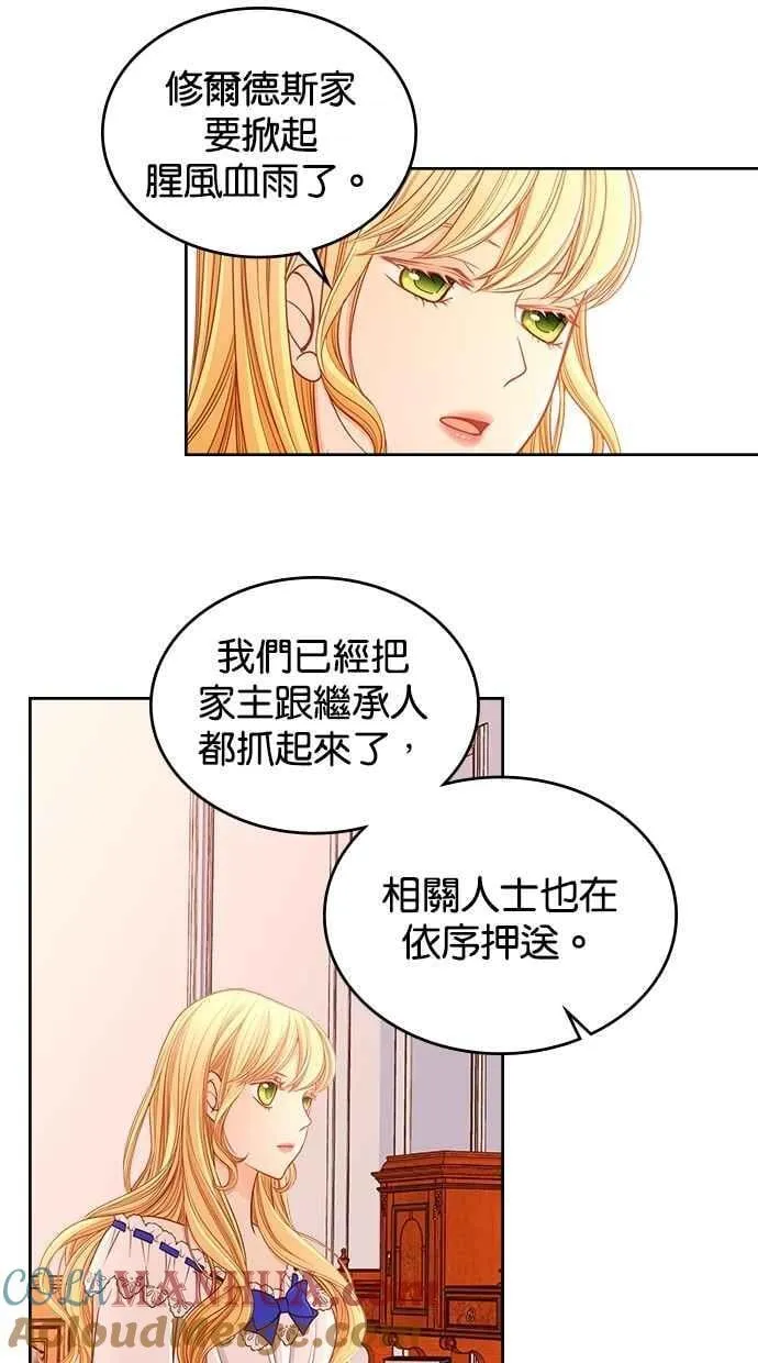 [第二季] 第32话 第22页