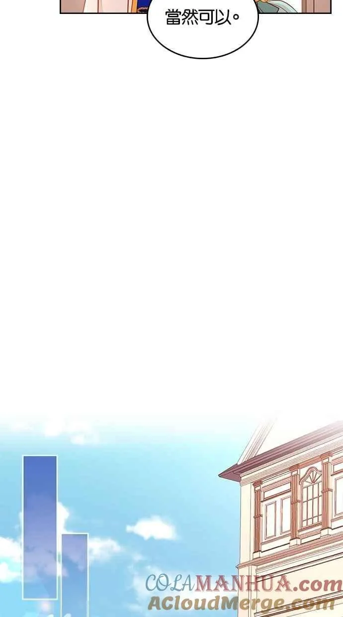 [第三季] 第9话 第37页