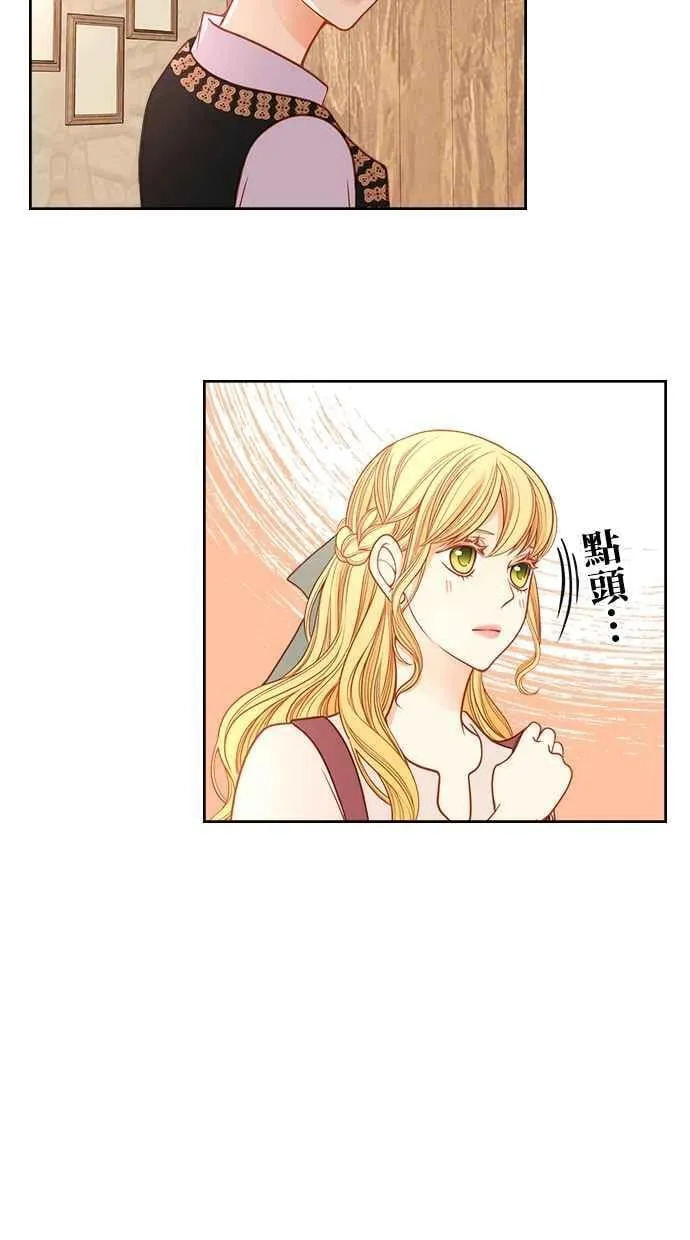 [第三季] 第17话 第27页